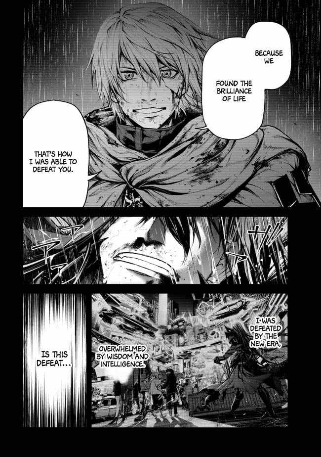 Demon Lord 2099 Chapter 1.3 17